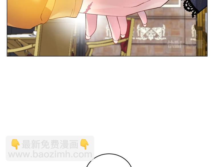 第1话 帝国恶女243