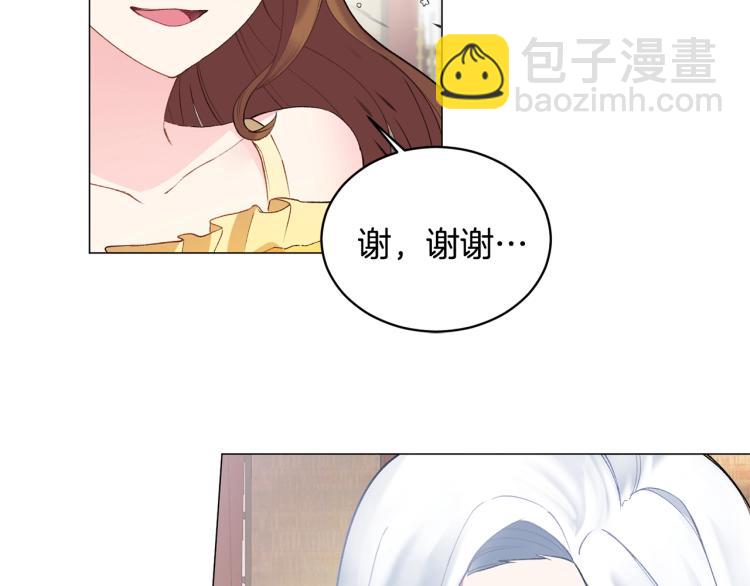 第1话 帝国恶女245