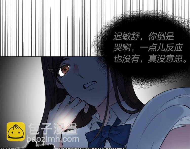 第1话 帝国恶女252