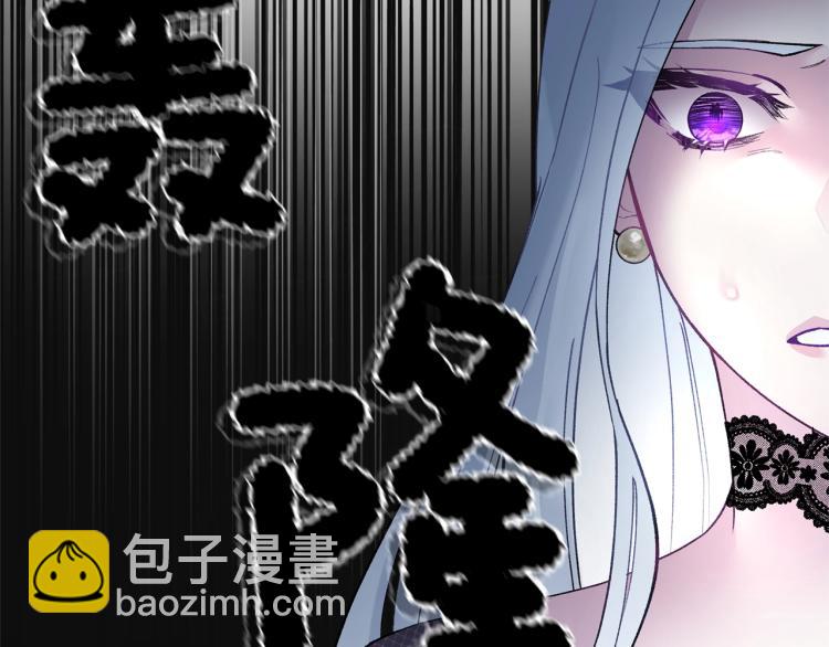 第1话 帝国恶女253