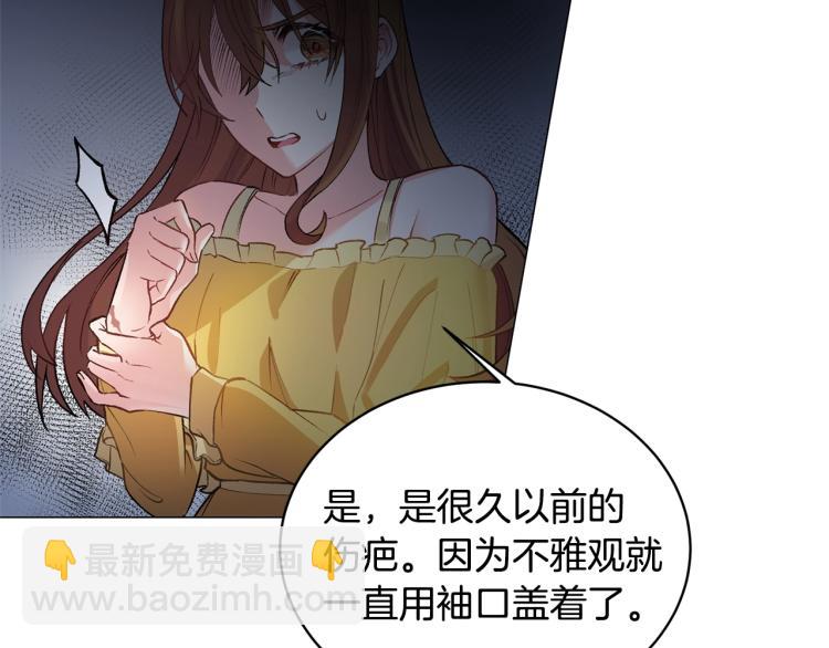 第1话 帝国恶女257