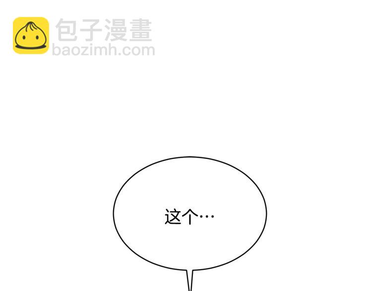 第1话 帝国恶女261
