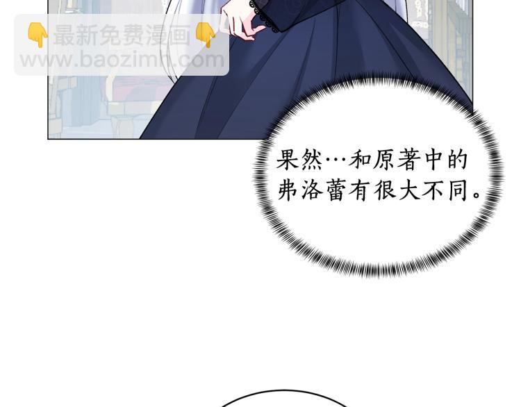 第1话 帝国恶女265