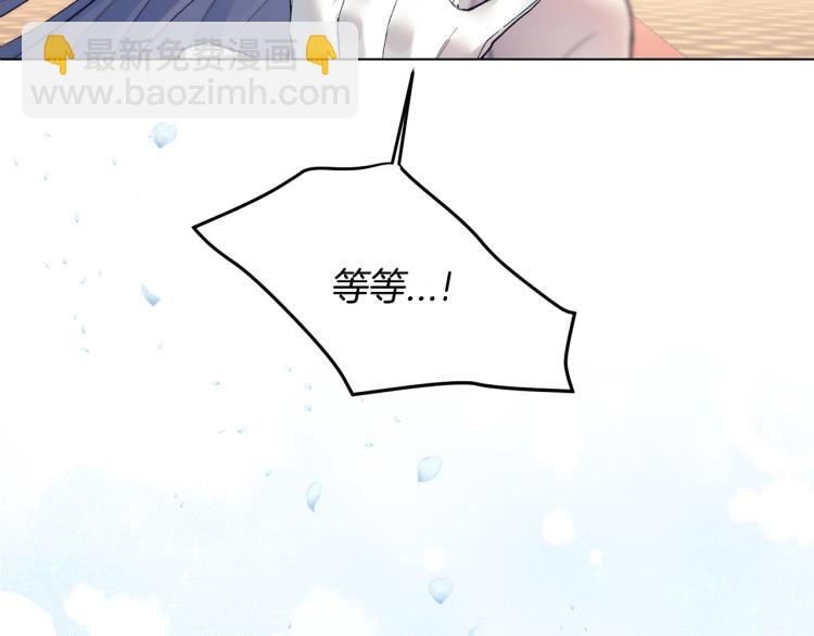 第1话 帝国恶女27