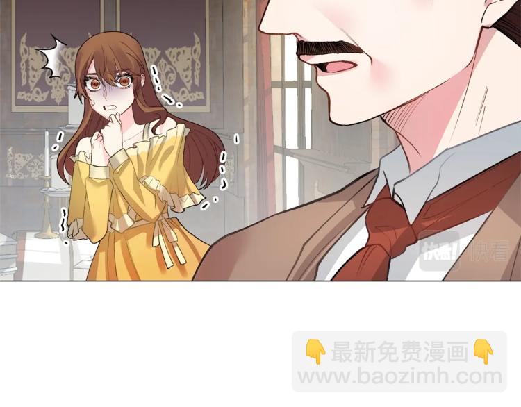 第1话 帝国恶女271
