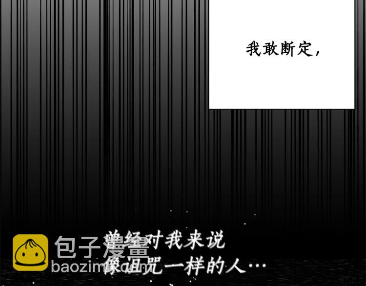 第1话 帝国恶女283