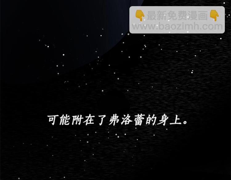 第1话 帝国恶女287