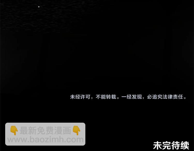 第1话 帝国恶女288