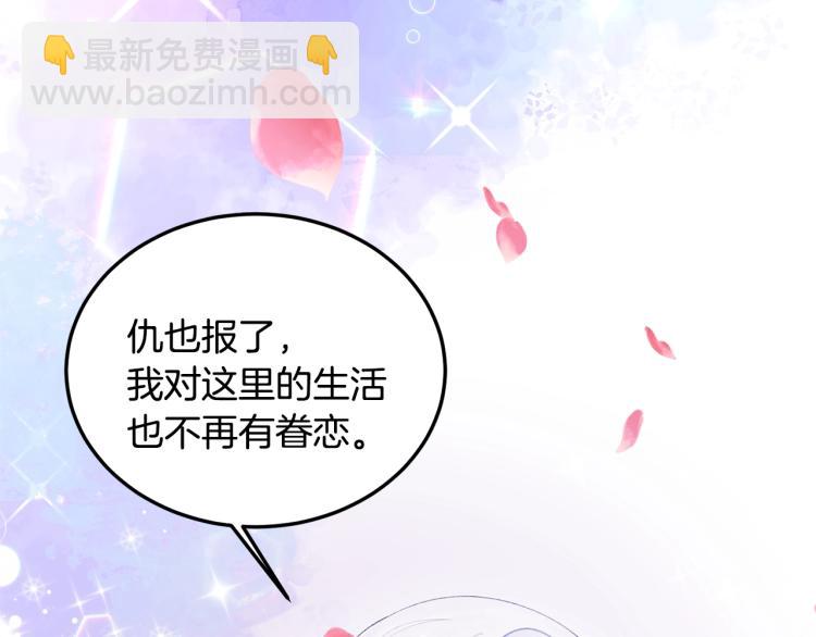 第1话 帝国恶女36