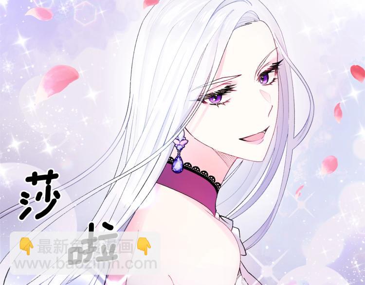 第1话 帝国恶女37