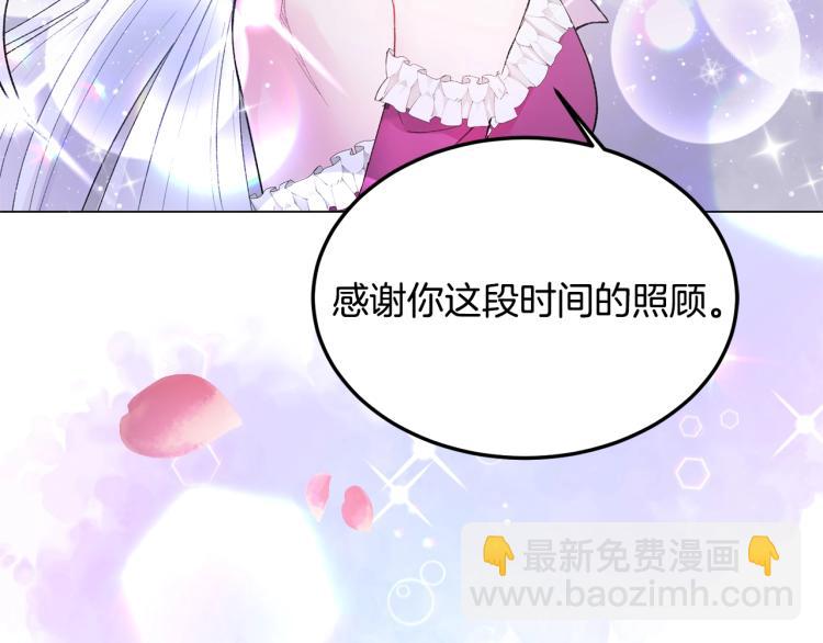 第1话 帝国恶女38