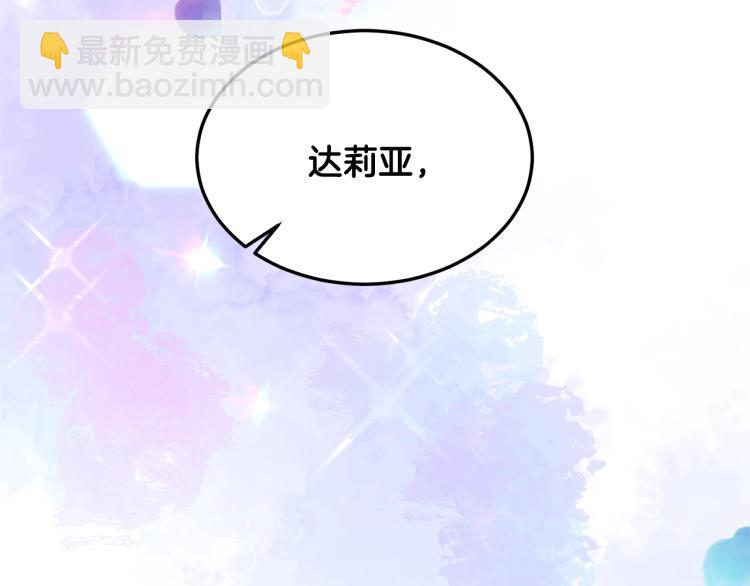 第1话 帝国恶女42