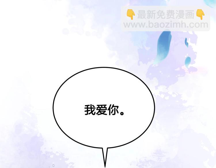 第1话 帝国恶女43