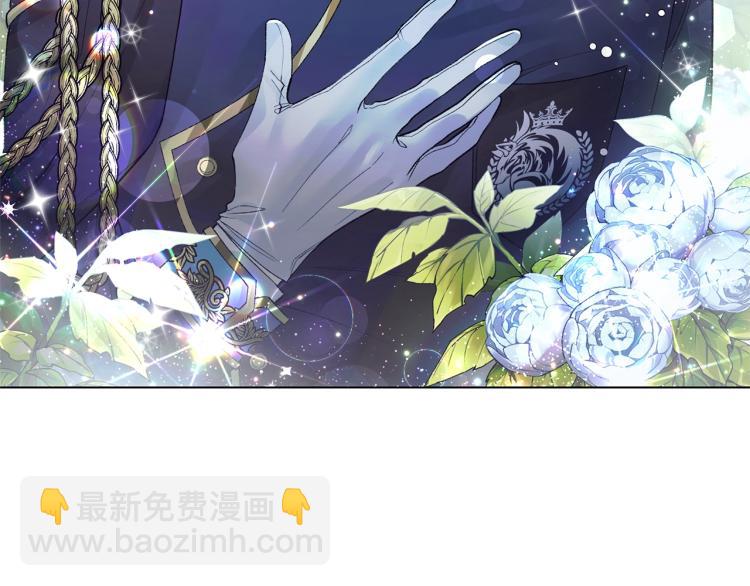 第1话 帝国恶女45