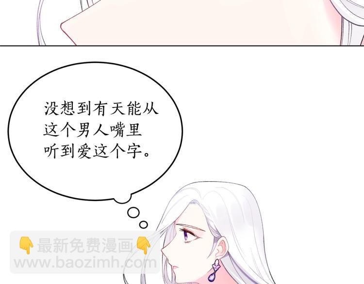 第1话 帝国恶女48
