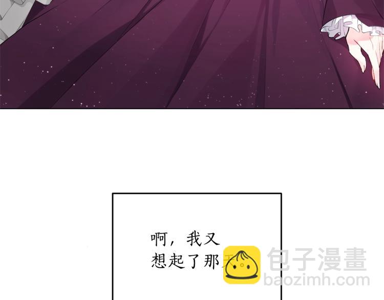 第1话 帝国恶女54