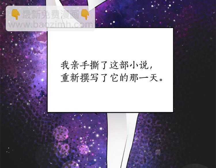 第1话 帝国恶女57