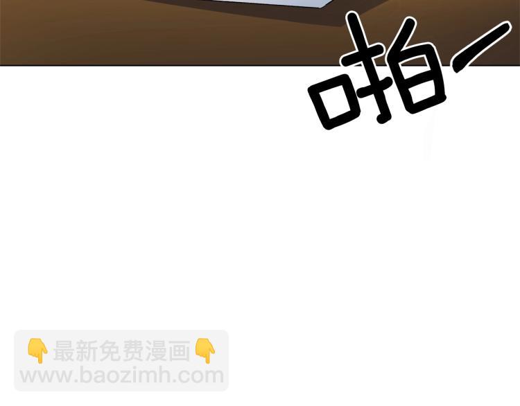 第1话 帝国恶女6