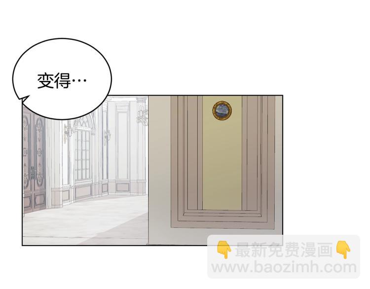 第1话 帝国恶女65