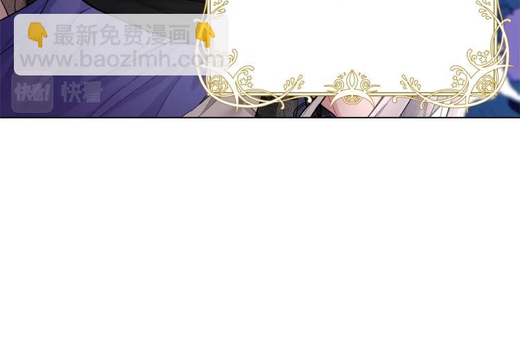 第1话 帝国恶女74