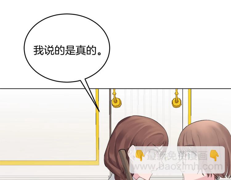 第1话 帝国恶女76