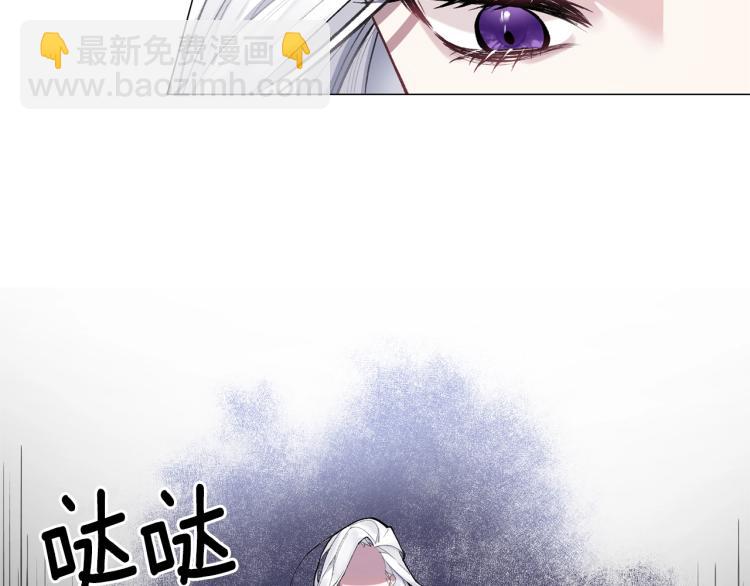 第1话 帝国恶女79