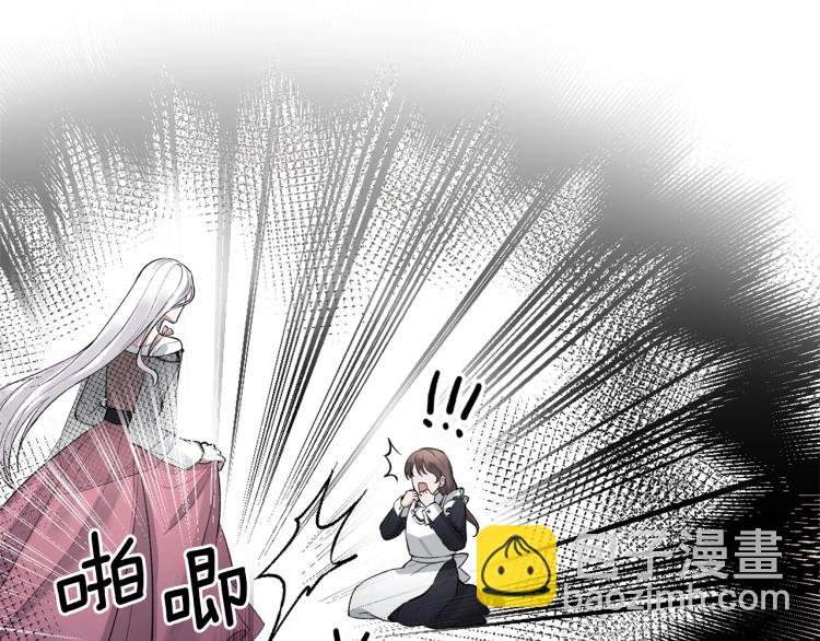 第1话 帝国恶女86