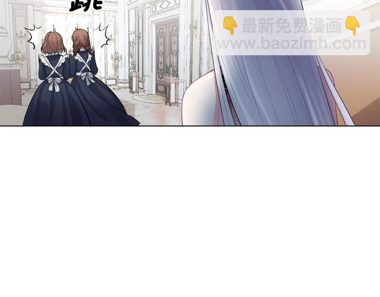 第1话 帝国恶女96