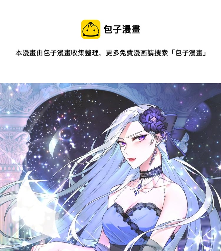 第6话 圣女与同盟0