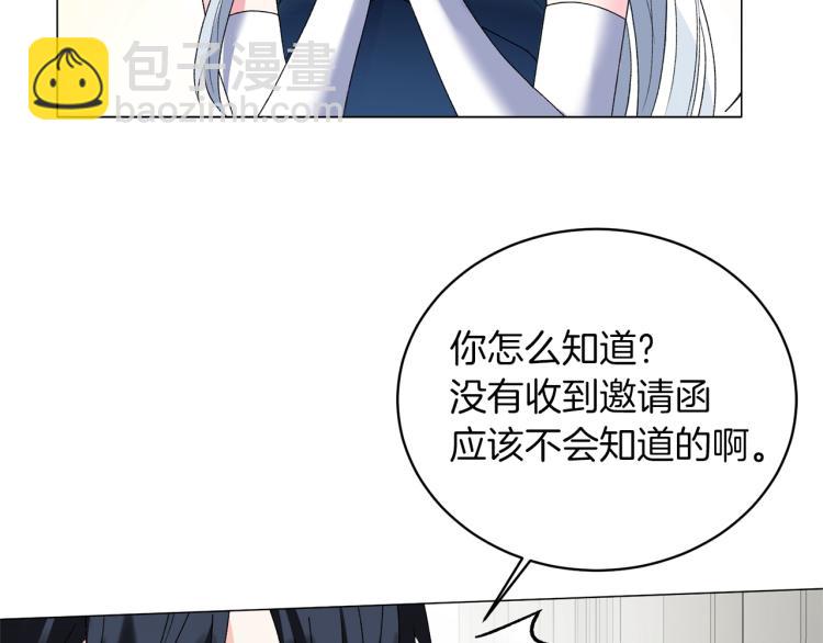 第6话 圣女与同盟107