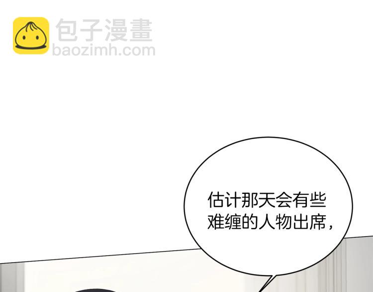 第6话 圣女与同盟117