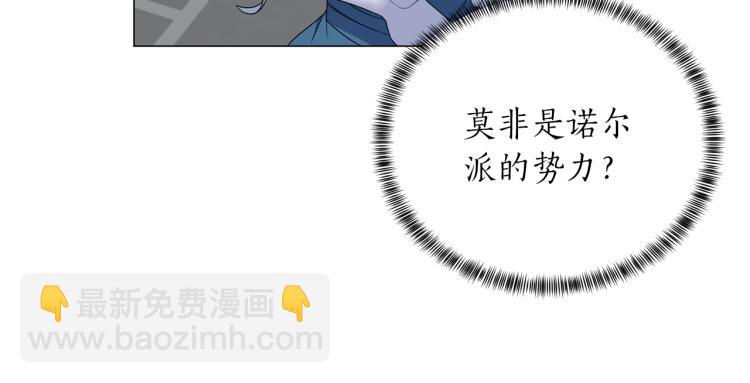 第6话 圣女与同盟122