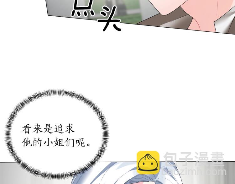 第6话 圣女与同盟136
