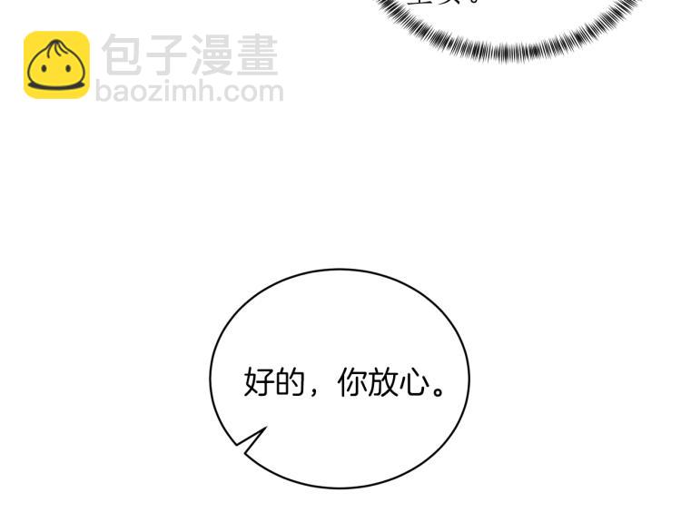 第6话 圣女与同盟138