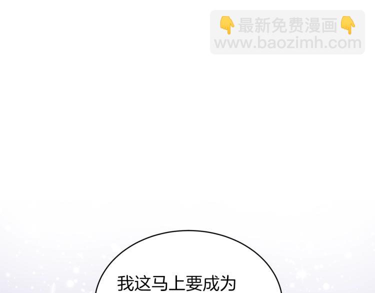 第6话 圣女与同盟140