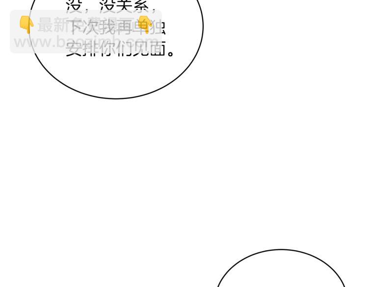 第6话 圣女与同盟166