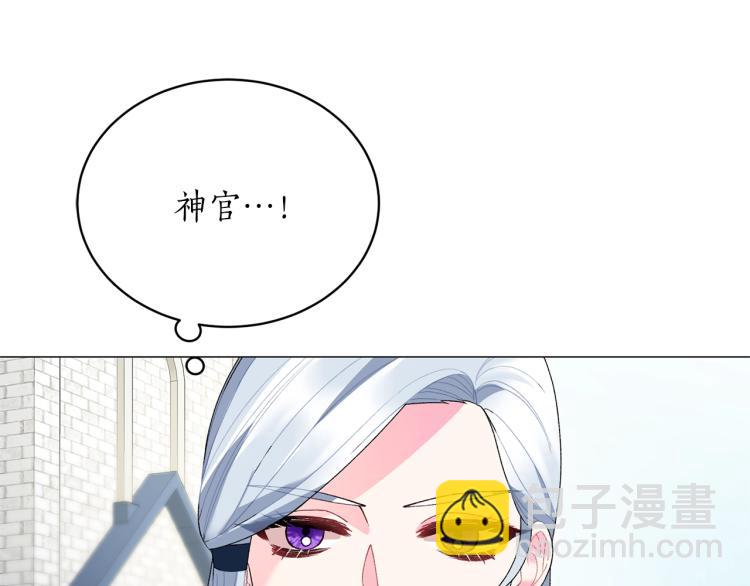 第6话 圣女与同盟175