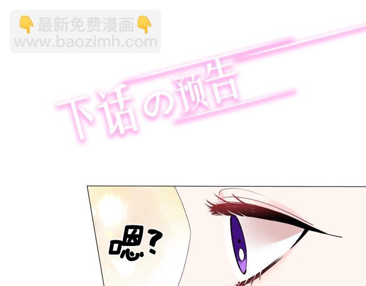 第6话 圣女与同盟179