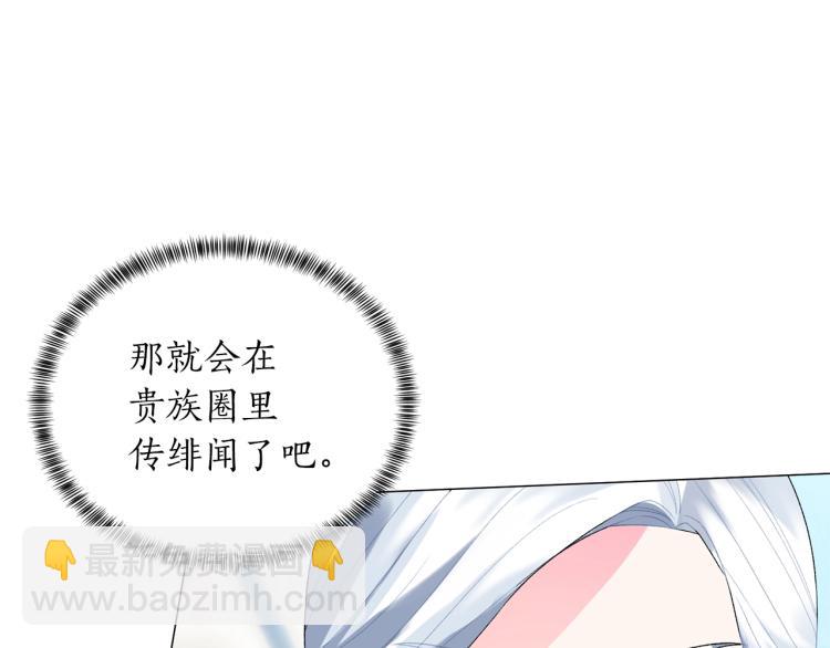 第6话 圣女与同盟18