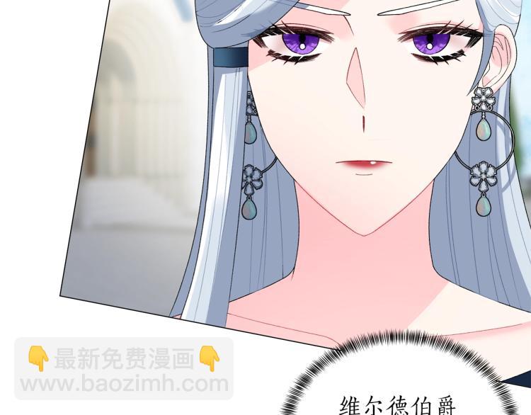 第6话 圣女与同盟19