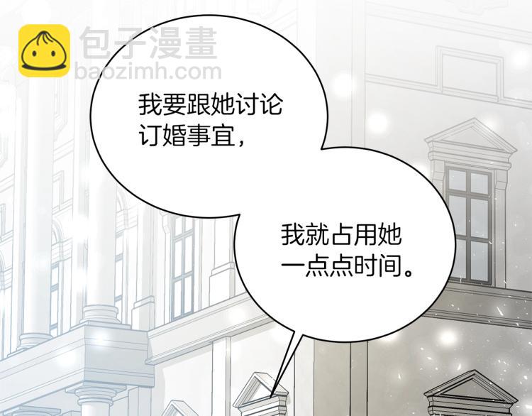 第6话 圣女与同盟21