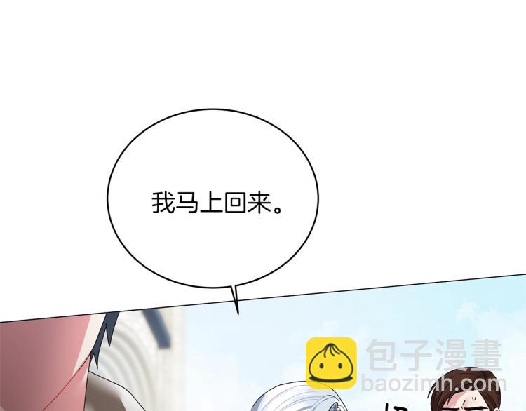 第6话 圣女与同盟25