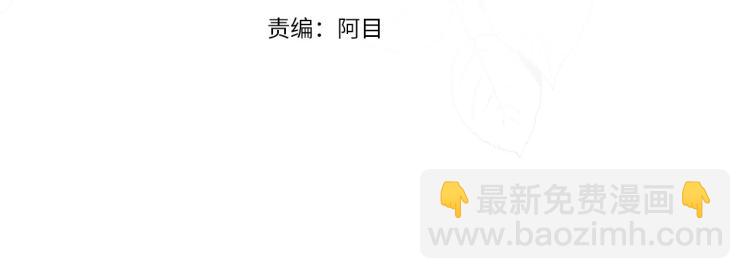第6话 圣女与同盟3