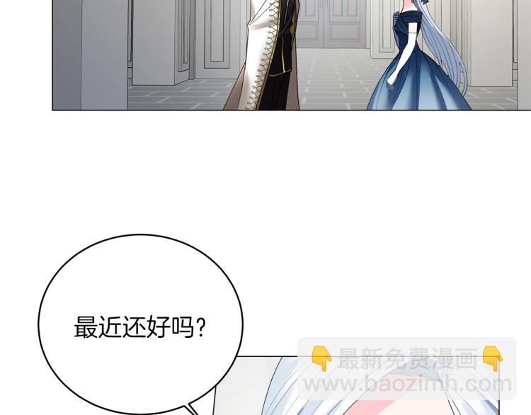 第6话 圣女与同盟32