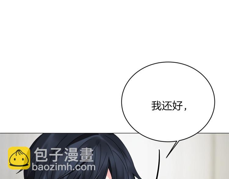 第6话 圣女与同盟34