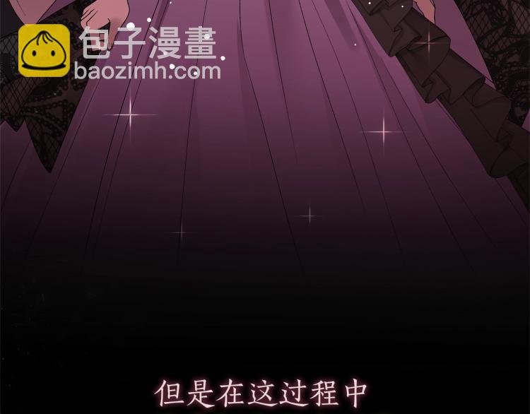 第6话 圣女与同盟72
