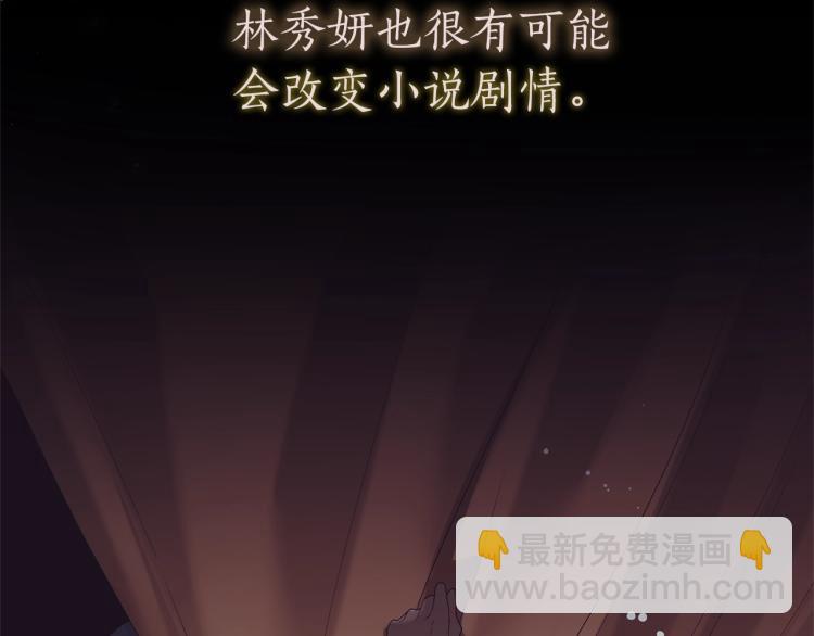 第6话 圣女与同盟73