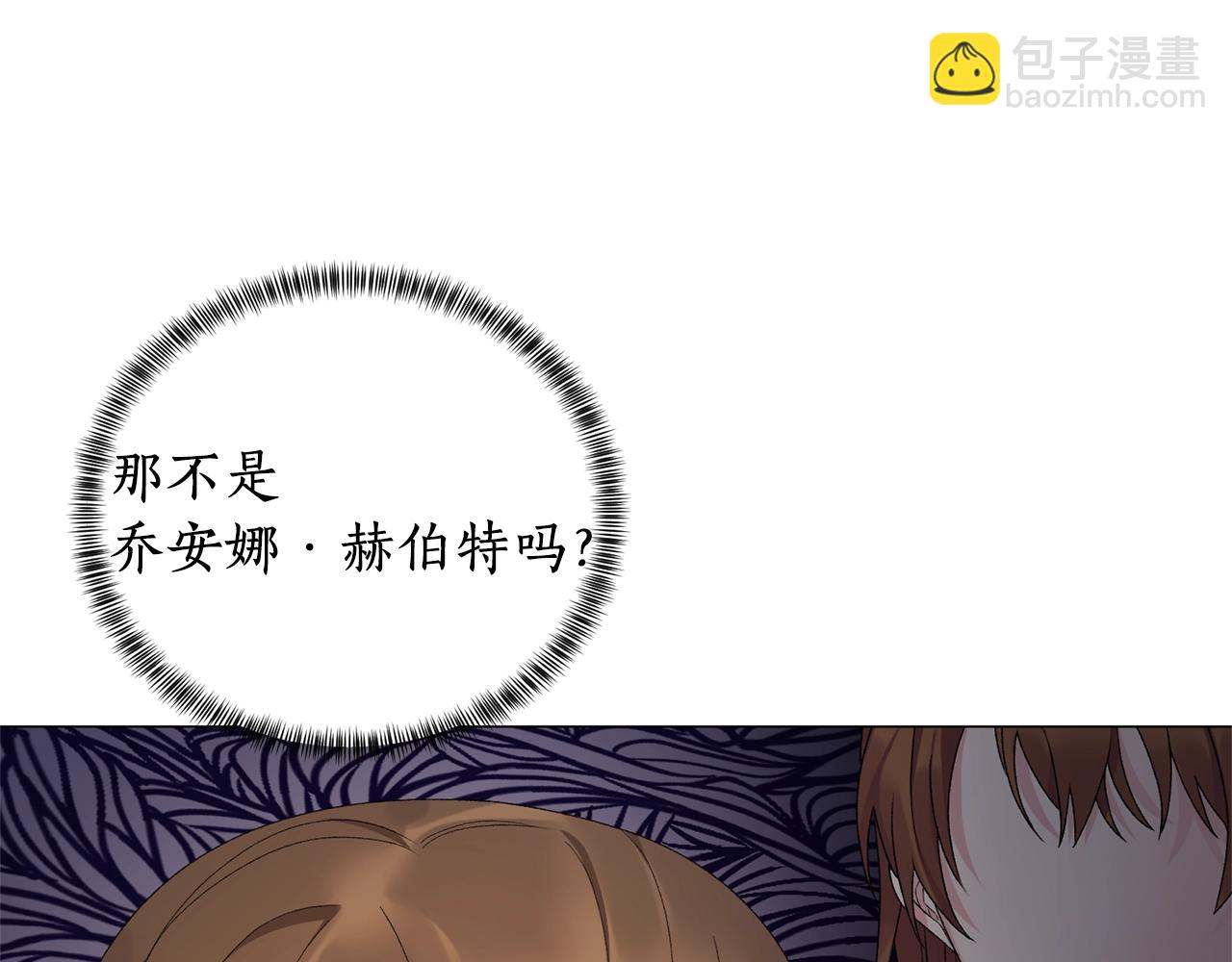 第10话 恶女之名不是白来的155