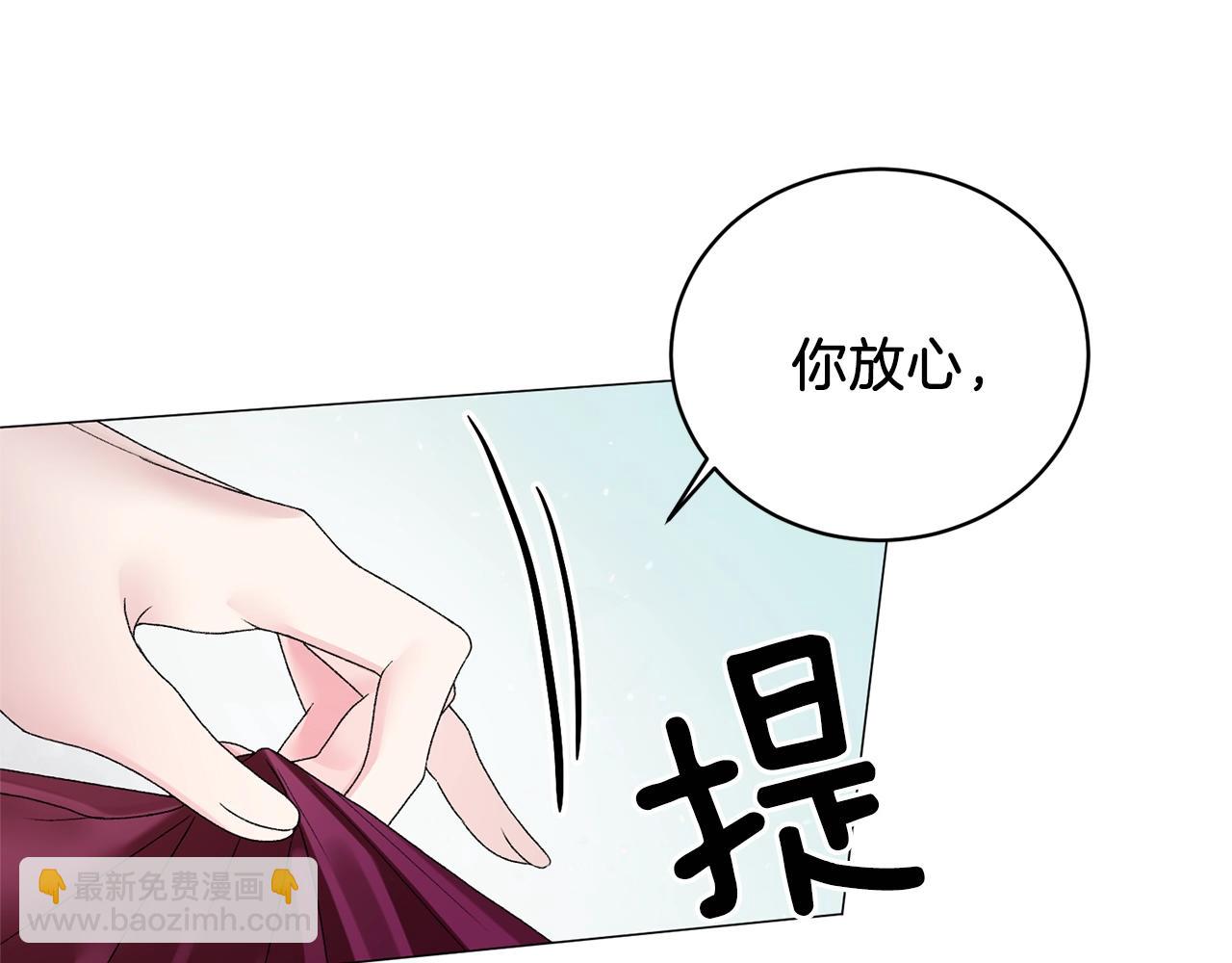 第10话 恶女之名不是白来的177