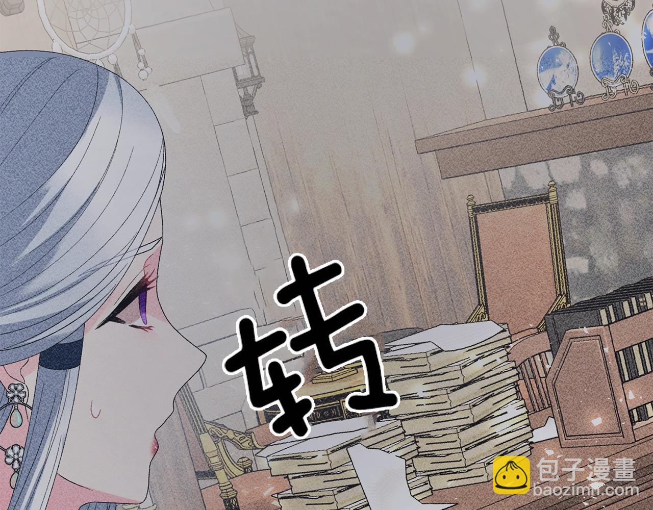 第10话 恶女之名不是白来的22